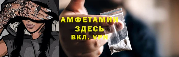 MDMA Premium VHQ Баксан