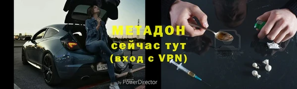 MDMA Premium VHQ Баксан