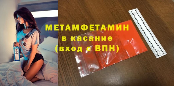 MDMA Premium VHQ Баксан