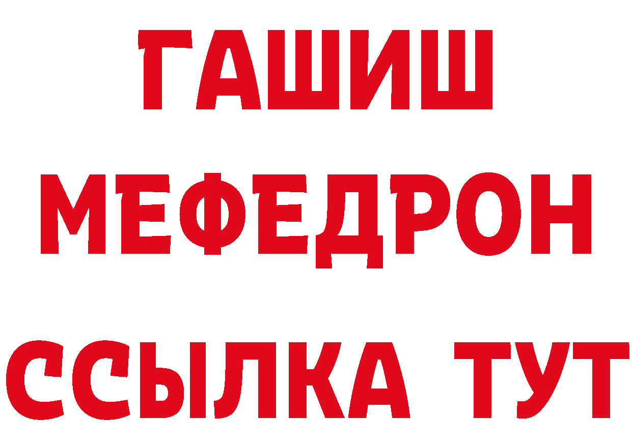 КЕТАМИН VHQ как зайти дарк нет mega Северодвинск