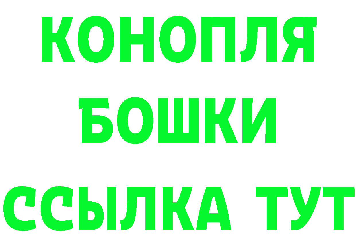 Мефедрон VHQ ONION shop ОМГ ОМГ Северодвинск