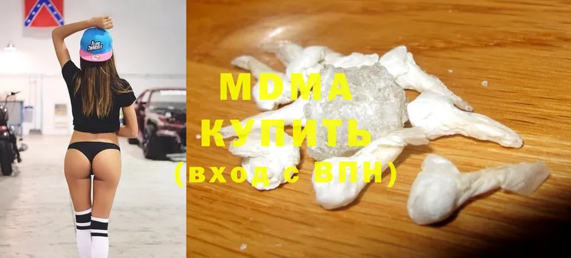 как найти закладки  Северодвинск  MDMA VHQ 